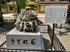 息栖神社(茨城県)