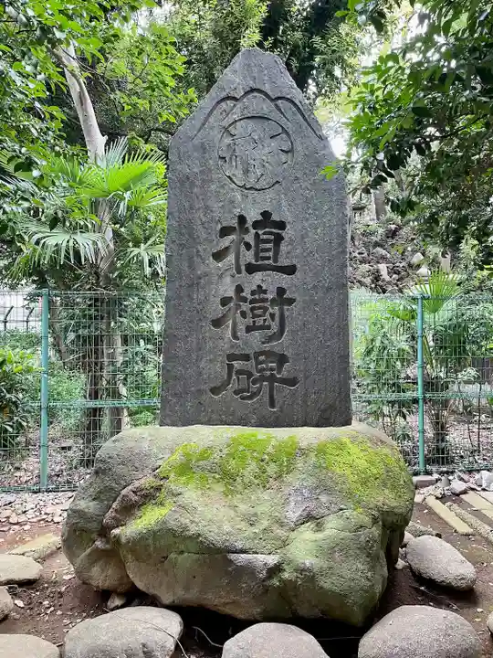 浅間神社(東京都)