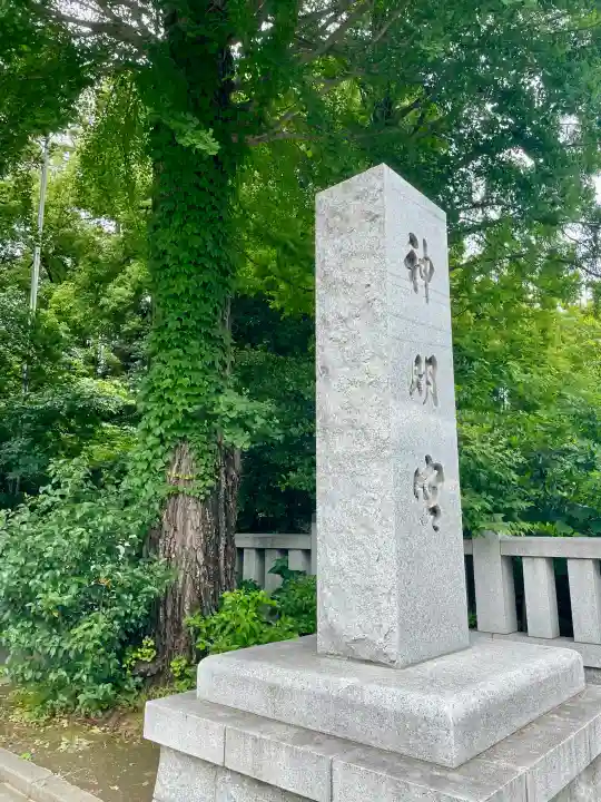 阿佐ヶ谷神明宮(東京都)