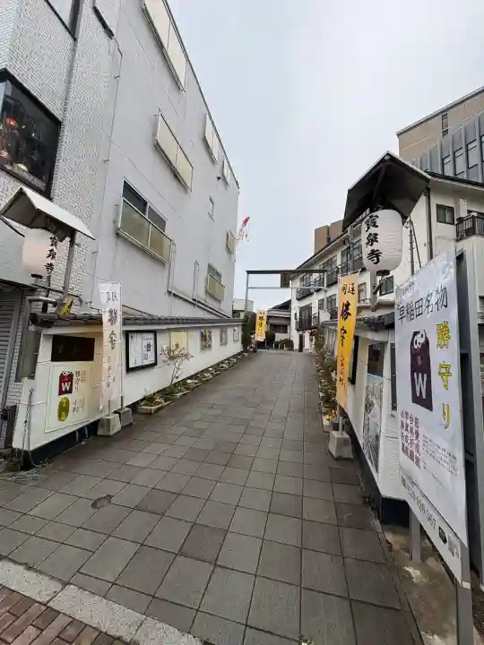 宝泉寺の{uncategorized: "未分類", other: "その他", undefined: "問題あり", building: "その他建物", grave: "お墓", sacred_gate: "鳥居", guardian: "狛犬", statue: "像", buddha: "仏像", history: "歴史", nature: "自然", garden: "庭園", animal: "動物", pagoda: "塔", temizu: "手水舎", mountain_gate: "山門・神門", sanctuary: "本殿・本堂", subordinate: "末社・摂社", art: "芸術", scenery: "景色", jizo: "地蔵", ema: "絵馬", goshuin: "御朱印", omikuji: "おみくじ", items: "授与品その他", amulet: "お守り", goshuincho: "御朱印帳", eats: "食事", festival: "お祭り", votive_dance: "神楽", shichigosan: "七五三参", wedding: "結婚式", experience: "体験その他", initially: "初詣", around: "周辺", anti_infection: "感染症対策"}