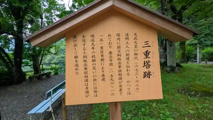 長谷寺(奈良県)