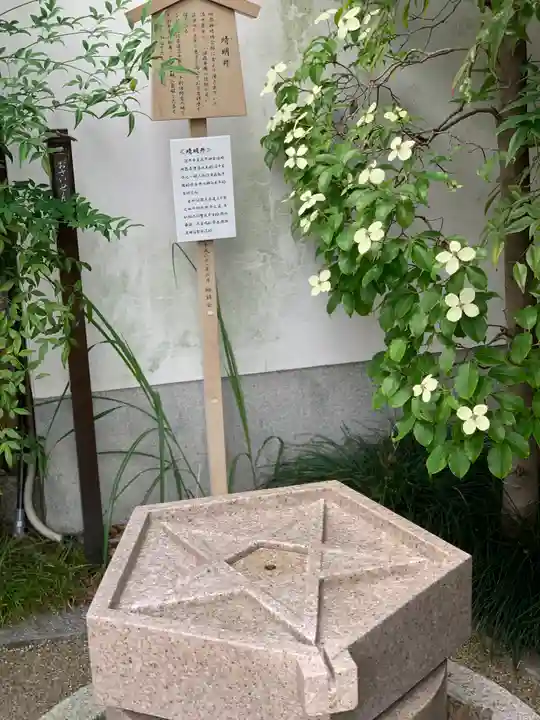 晴明神社のその他建物