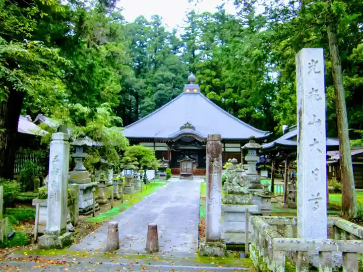 光丸山 法輪寺の本殿・本堂