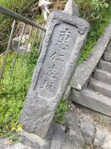 叶神社（東叶神社）のその他建物