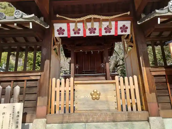 北野天満神社(兵庫県)