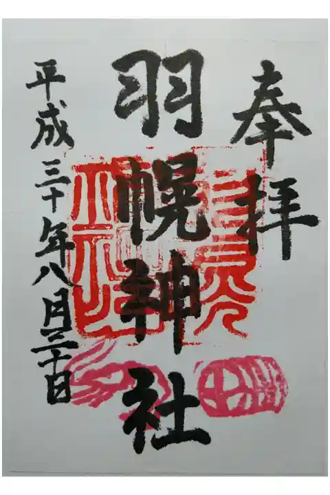 書き置きがありました。