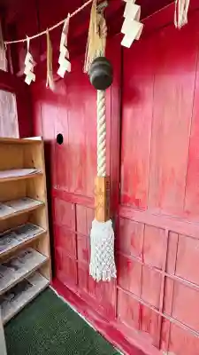 御崎権現(北海道)