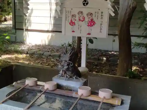 赤尾渋垂郡辺神社の手水