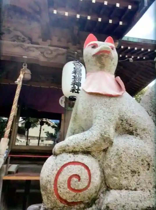 久富稲荷神社(東京都)