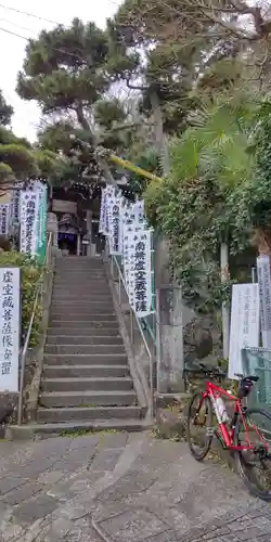 星井寺（虚空蔵堂)のその他建物