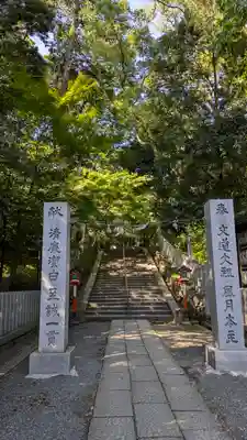 長岡天満宮(京都府)