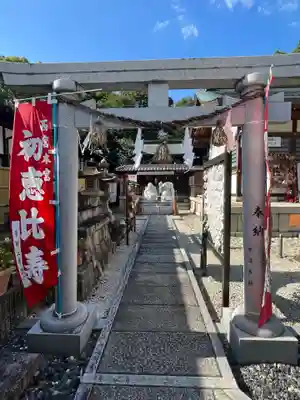 新羅神社の末社・摂社