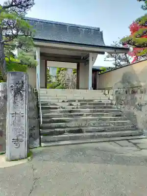 桜井寺(奈良県)