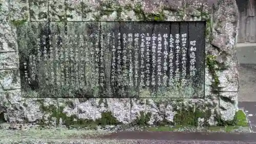 （木津）御霊神社(京都府)
