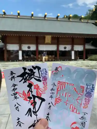 櫻木神社の御朱印