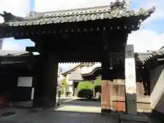 宝鏡寺(京都府)