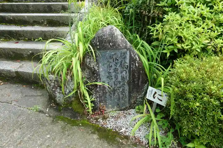 聖林寺のその他建物