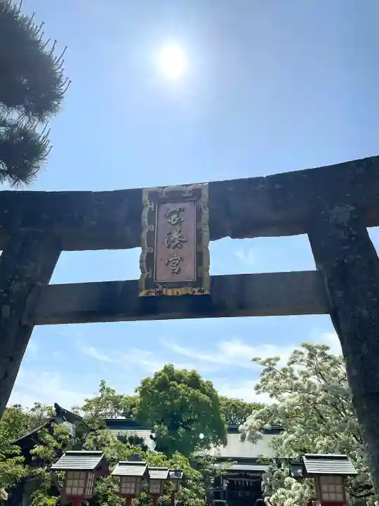 岡湊神社(福岡県)