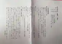 根生院(東京都)