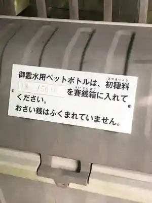 須天熊野神社(石川県)