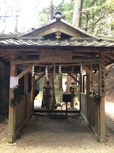 天乃石立神社のその他建物