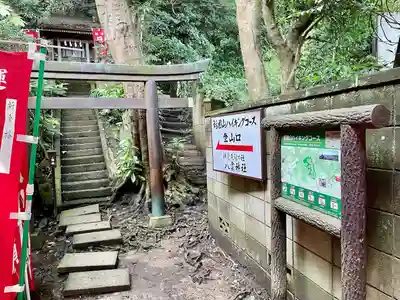 八雲神社（鎌倉・大町）(神奈川県)
