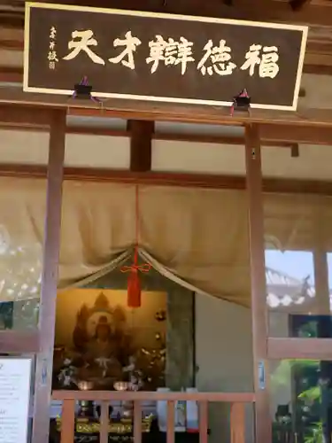 長谷寺のその他建物