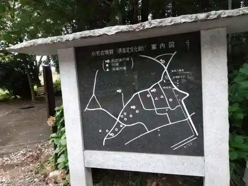 亀岡八幡宮のその他建物
