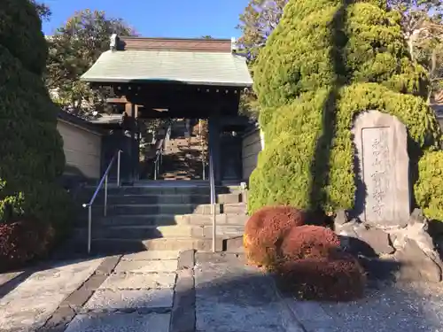 寶林寺の山門・神門