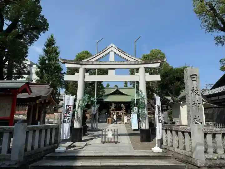お三の宮日枝神社(神奈川県)