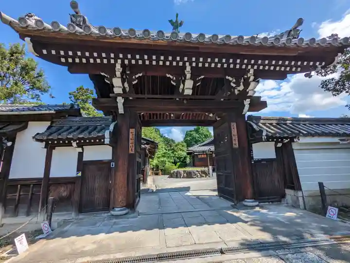 即成院(京都府)