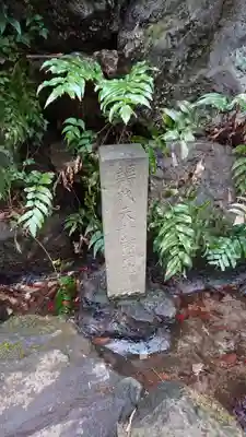 奥澤神社の末社・摂社