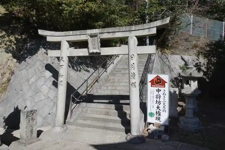 八栗寺(香川県)