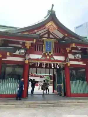 日枝神社(東京都)