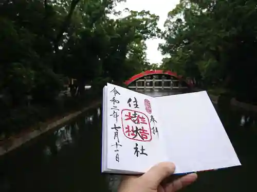 住吉大社のその他建物