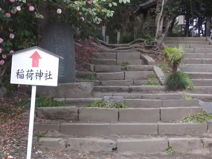 春日部稲荷神社の建物その他