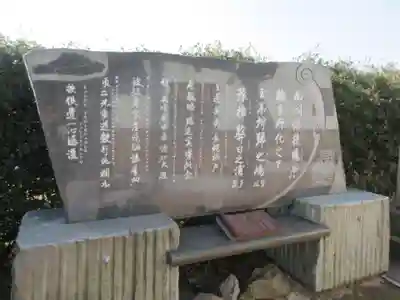 仏母院三角寺(香川県)