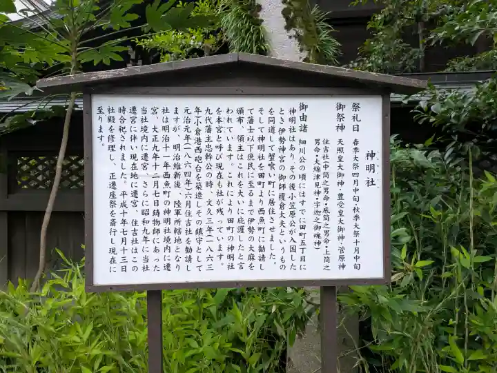 小倉祇園八坂神社(福岡県)