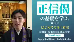 信行寺(福岡県)(2021年02月14日(日) 17時29分52秒投稿)