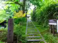 金胎寺(滋賀県)