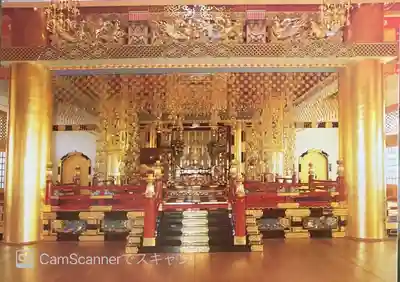 妙法寺の授与品その他