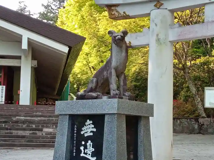 三峯神社(埼玉県)