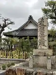 妙伝寺の建物その他