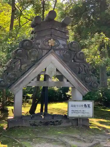 瑞龍寺のその他建物