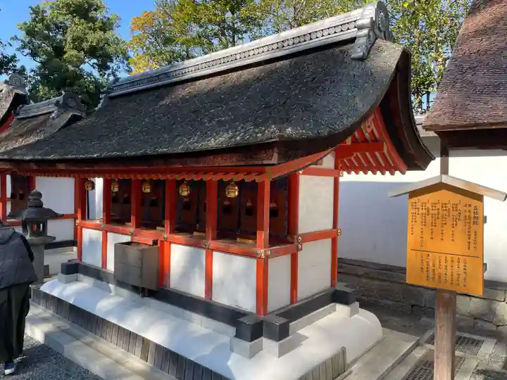 伏見稲荷大社(京都府)