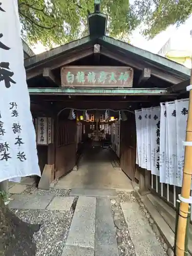 洲嵜神社(愛知県)