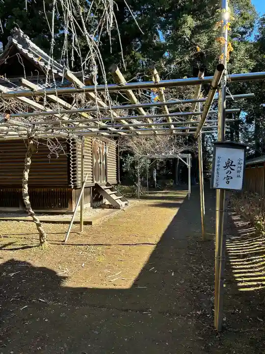 小御門神社(千葉県)