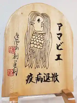 諫早神社（九州総守護  四面宮）(長崎県)