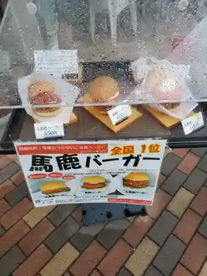 上田招魂社(長野県)