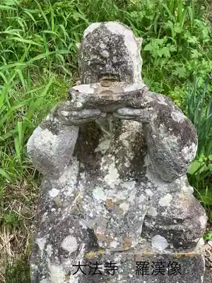 国宝 大法寺(長野県)